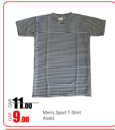 available at جي-ماكس هايبرماركت in قطر - الريان