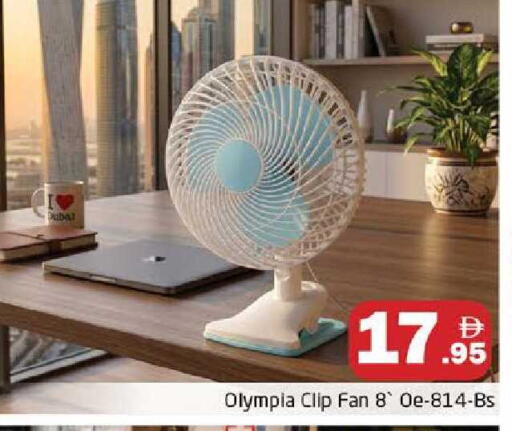 available at هايبر ماركت باسونز in الإمارات العربية المتحدة , الامارات - دبي