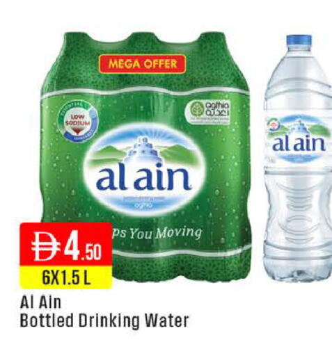 available at West Zone Supermarket in UAE - Dubai