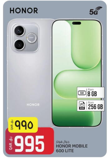 available at السعودية in قطر - الوكرة