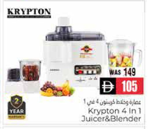 available at هايبر ماركت باسونز in الإمارات العربية المتحدة , الامارات - ٱلْعَيْن‎