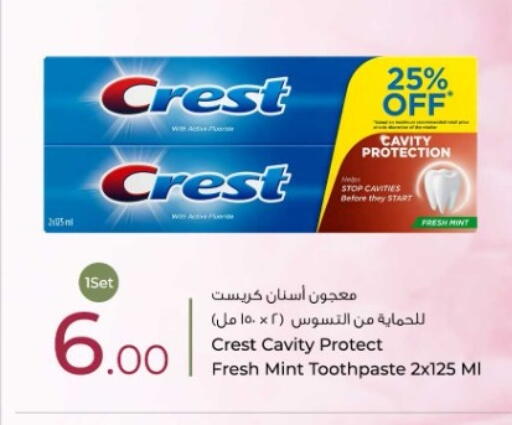 Mint available at Rawabi Hypermarket in Qatar - Al Shamal