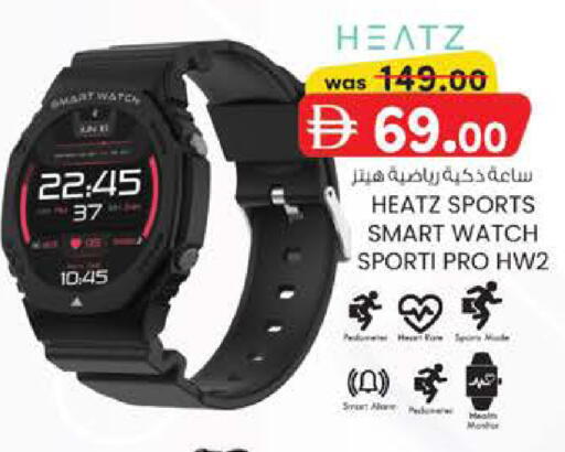 available at K.M Hypermarket in UAE - Al Ain