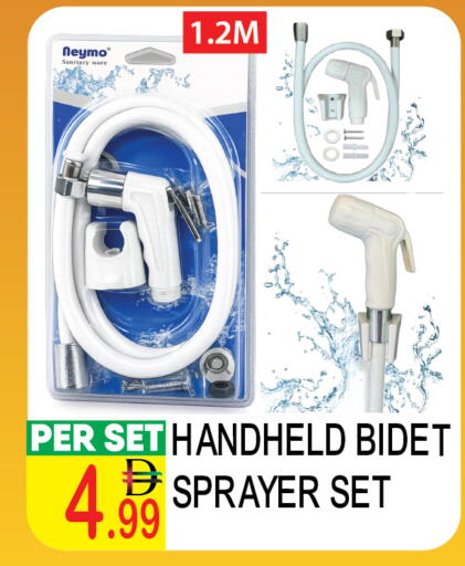 available at دريم لاند in الإمارات العربية المتحدة , الامارات - دبي