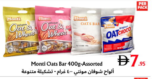 available at مركز مترو للخصومات in الإمارات العربية المتحدة , الامارات - دبي