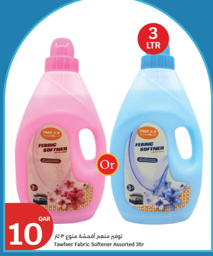 available at City Hypermarket in Qatar - Al Rayyan