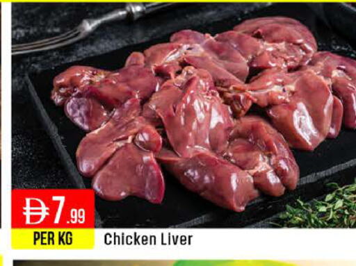 available at West Zone Supermarket in UAE - Dubai