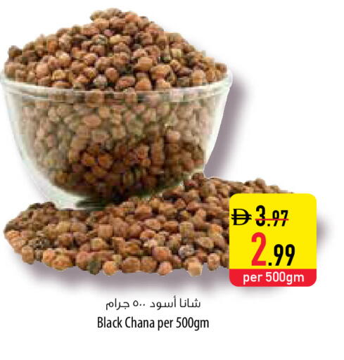 available at السفير ماركت in الإمارات العربية المتحدة , الامارات - أبو ظبي