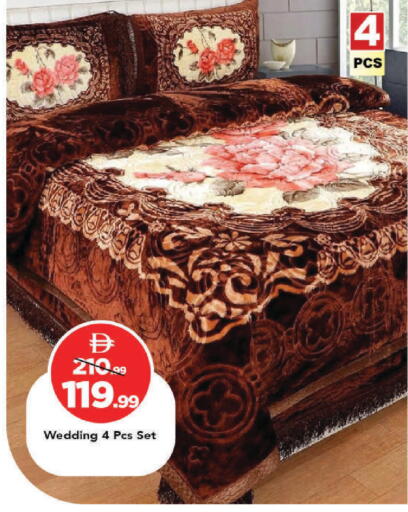 available at مارك & سيف in الإمارات العربية المتحدة , الامارات - دبي