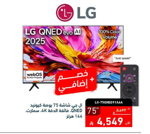 available at Tamkeen in KSA, Saudi Arabia, Saudi - Al Hasa