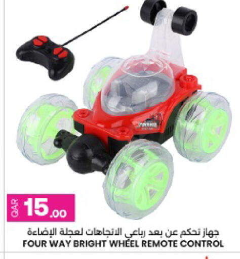 available at أنصار جاليري in قطر - الضعاين