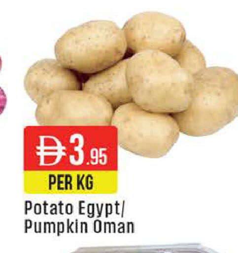 Potato Pumpkin from Egypt Oman available at West Zone Supermarket in UAE - Dubai