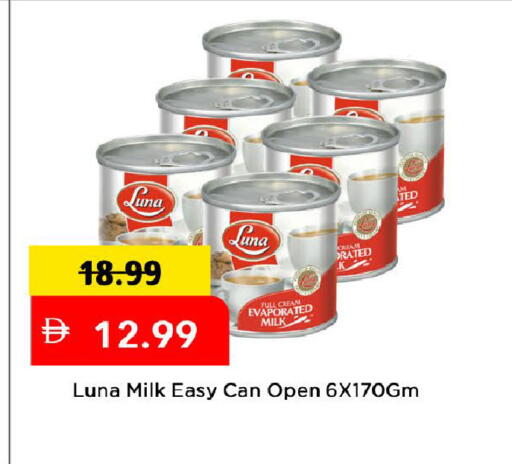 available at Mark & Save in UAE - Dubai