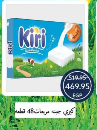 available at  أوسكار جراند ستورز  in Egypt - القاهرة