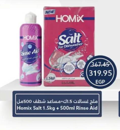 available at Oscar Grand Stores  in Egypt - Cairo