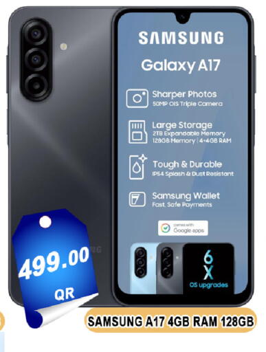 available at باشن هايبر ماركت in قطر - الخور