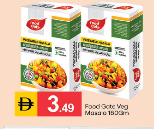 available at سوق طلال in الإمارات العربية المتحدة , الامارات - دبي