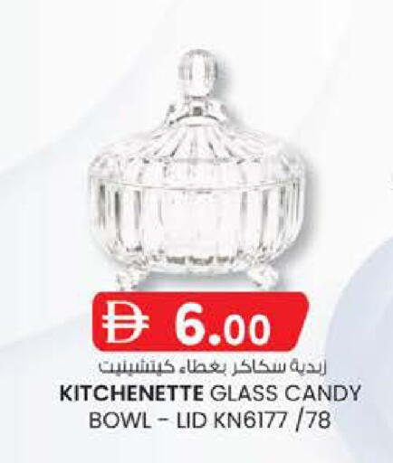 available at K.M Hypermarket in UAE - Al Ain