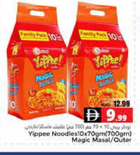 available at هايبر ماركت باسونز in الإمارات العربية المتحدة , الامارات - ٱلْعَيْن‎