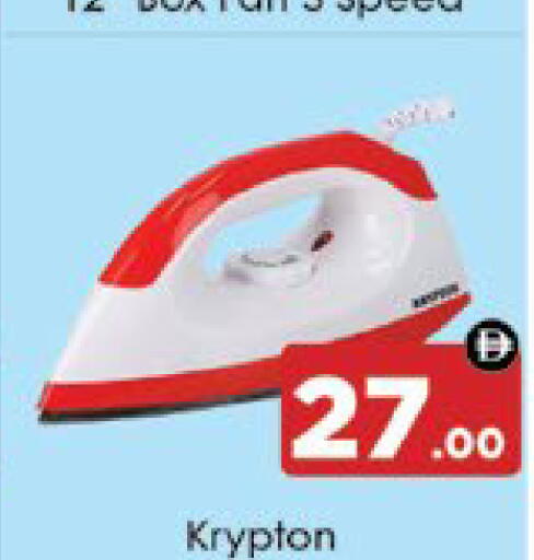 available at ايكو مول & ايكو هايبرماركت in الإمارات العربية المتحدة , الامارات - ٱلْعَيْن‎