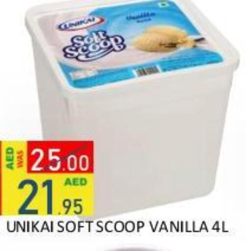 Vanilla available at رويال جلف هايبرماركت in الإمارات العربية المتحدة , الامارات - أبو ظبي