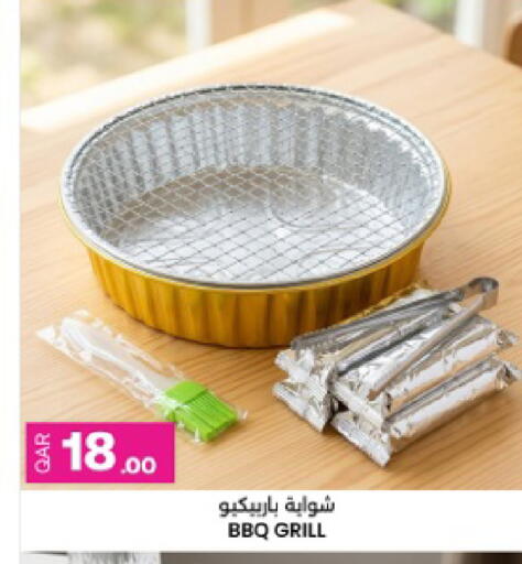 available at أنصار جاليري in قطر - الضعاين