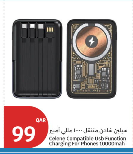 available at City Hypermarket in Qatar - Al Rayyan