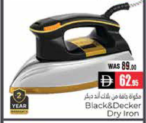 available at هايبر ماركت باسونز in الإمارات العربية المتحدة , الامارات - ٱلْعَيْن‎