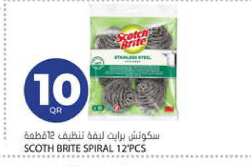 available at Grand Hypermarket in Qatar - Al-Shahaniya