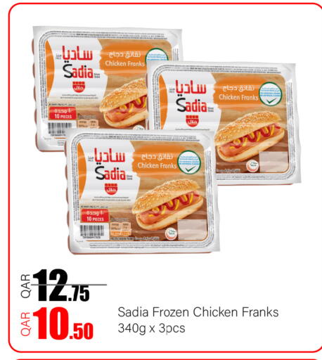 available at G MAX Hypermarket in Qatar - Al Rayyan