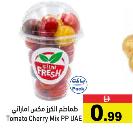Cherry Tomato available at أسواق رامز in الإمارات العربية المتحدة , الامارات - أبو ظبي