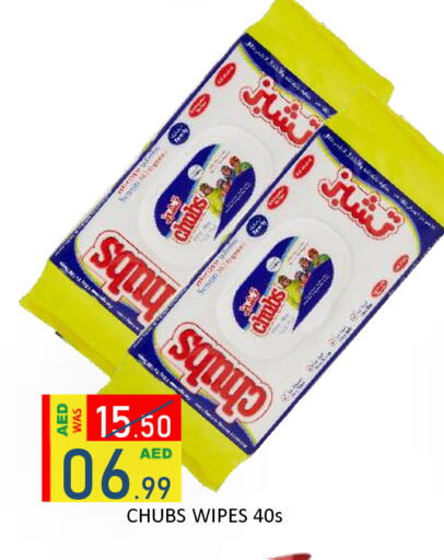 available at رويال جلف هايبرماركت in الإمارات العربية المتحدة , الامارات - أبو ظبي
