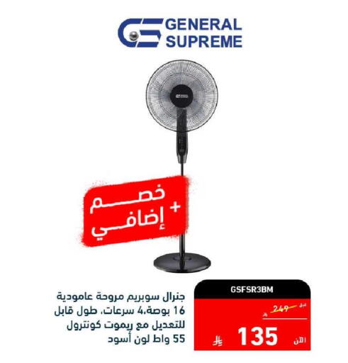 available at Tamkeen in KSA, Saudi Arabia, Saudi - Al Hasa
