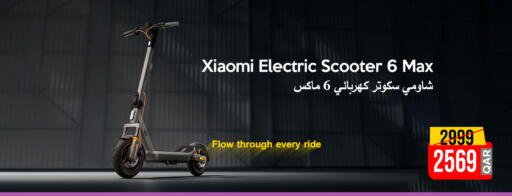 available at آي كونكت in قطر - الخور