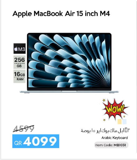 Apple available at سيل بلاينت للهواتف in قطر - أم صلال