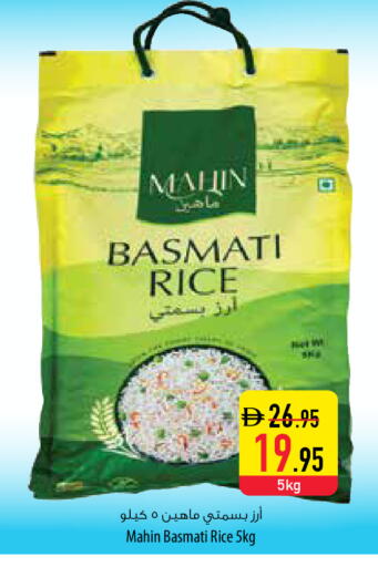 available at السفير ماركت in الإمارات العربية المتحدة , الامارات - أبو ظبي