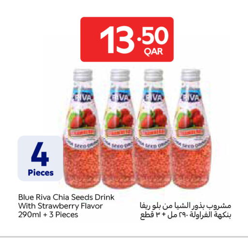 Strawberry available at كارفور in قطر - الضعاين
