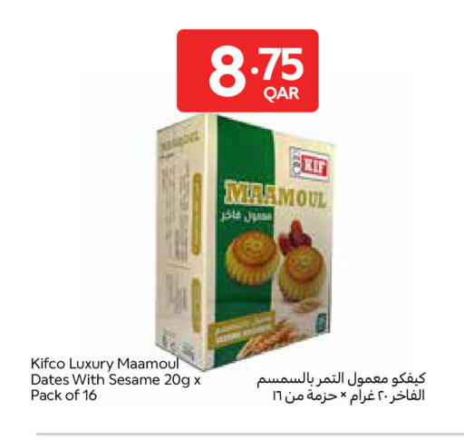 Sesame available at Carrefour in Qatar - Al Rayyan