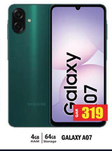 available at جراند هايبرماركت in قطر - الدوحة