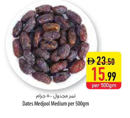 available at السفير ماركت in الإمارات العربية المتحدة , الامارات - رَأْس ٱلْخَيْمَة