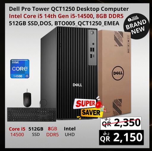 available at Prestige Computers in Qatar - Al Shamal