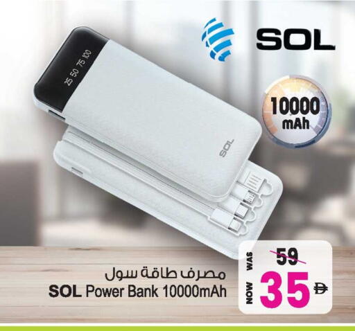 available at Ansar Gallery in UAE - Dubai