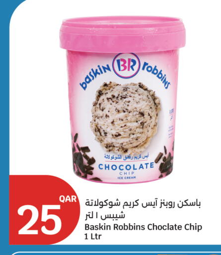 available at City Hypermarket in Qatar - Al Wakra