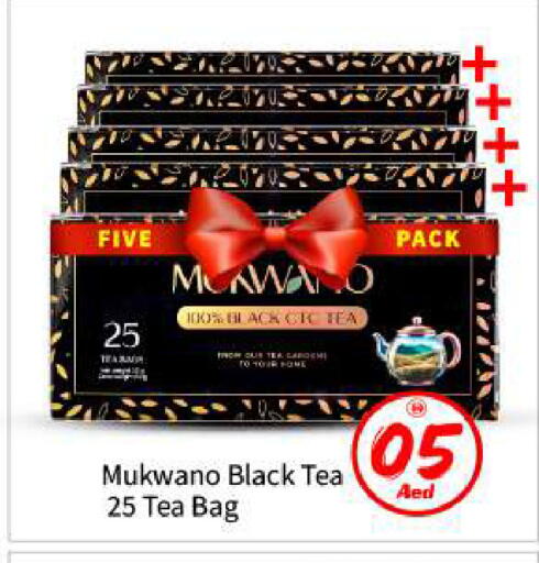 available at بيج مارت in الإمارات العربية المتحدة , الامارات - أبو ظبي