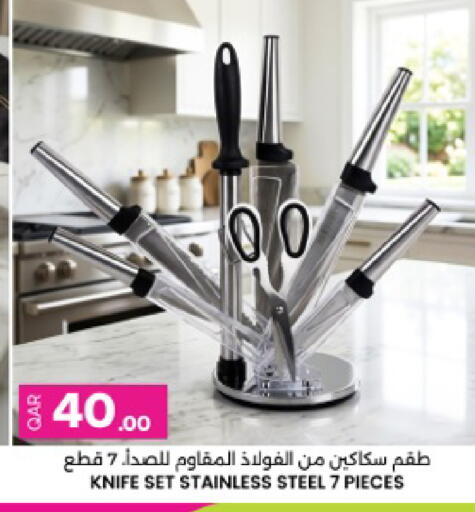 available at Ansar Gallery in Qatar - Umm Salal
