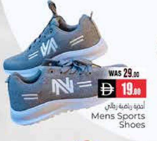 available at هايبر ماركت باسونز in الإمارات العربية المتحدة , الامارات - ٱلْعَيْن‎