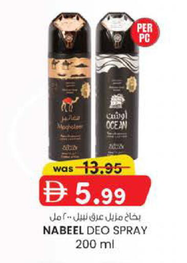 available at الصفا in الإمارات العربية المتحدة , الامارات - أبو ظبي