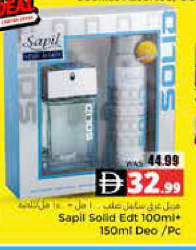 available at هايبر ماركت باسونز in الإمارات العربية المتحدة , الامارات - ٱلْعَيْن‎