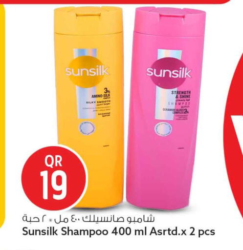 available at سفاري هايبر ماركت in قطر - الضعاين