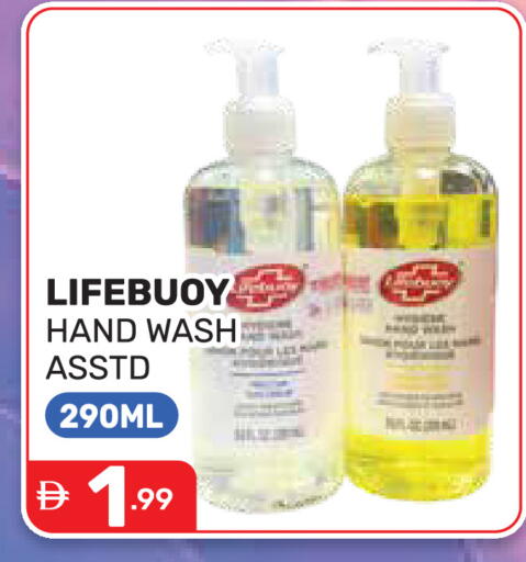 available at دريم نايت هايبرماركت in الإمارات العربية المتحدة , الامارات - دبي